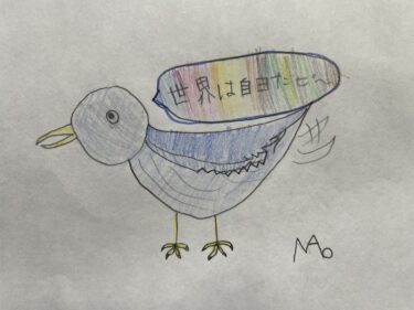 意外と身近で見れる幸せの青い鳥、注目の５種類を徹底解説！